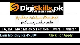 Free Online Courses I Free Online Earning I Without any fee I with Certificates I Hamid Zaheer Mir