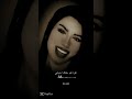 ٢١ نوفمبر ٢٠٢٥ مجرد طيف سلمتك احساسي سميتك حبيبي وتاج راسي