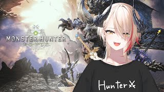 【モンスターハンター：ワールド】MHW完全初見プレイ！そろそろくるみ討伐したい＃６ (目標：ディアブロス討伐)※ネタバレ、指示コメ禁止※【黒燿リラ / VEE】