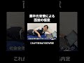 面接の極意 #就活 #面接 #面接対策 #内定 #28卒