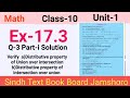 Exercise 17.3 Question 3 part-i Solution Math class 10 #class10maths