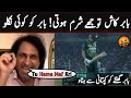Ramiz raja bursts on pakistan lose vs new zealand c team  ramiz raja angry on babar azam captaincy