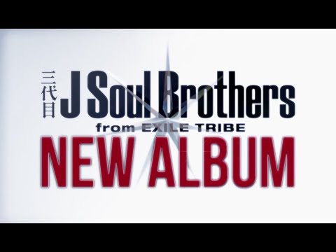 三代目 J Soul Brothers From Exile Tribe The Jsb Legacy Cm Youtube