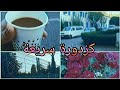 كزدورة سريعة  