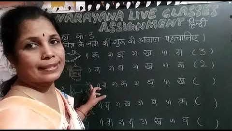 12TH APRIL TS CLASS I SL HINDI REVISION ASSIGNMENT KEY