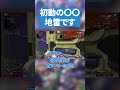 初動白アーマーで突撃はやめてください【APEX LEGENDS】 #apex #apexlegends #エーペックス