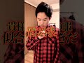 アパレル店員
