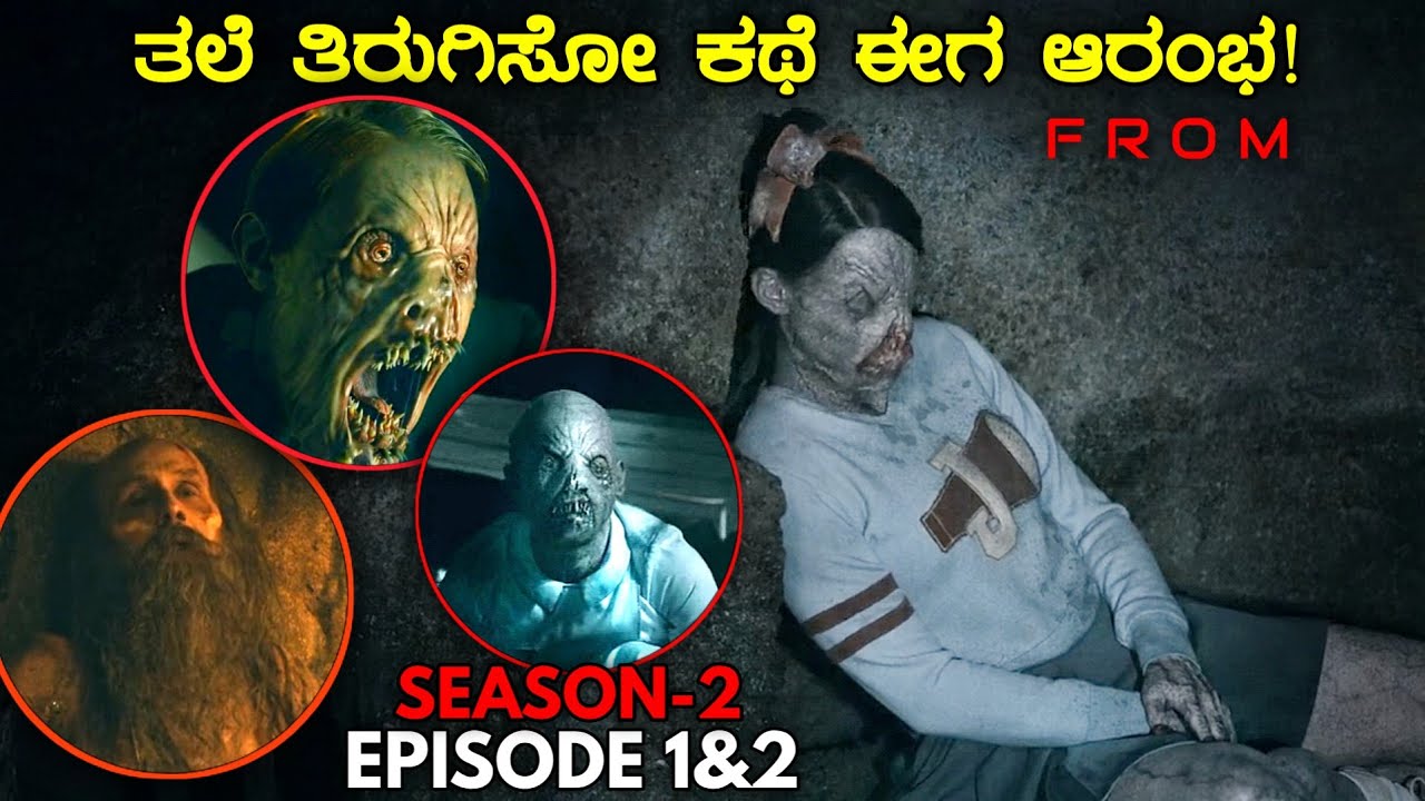 "From" Season 2 Episode 1&2 Series explained in Kannada | web series in Kannada horror story