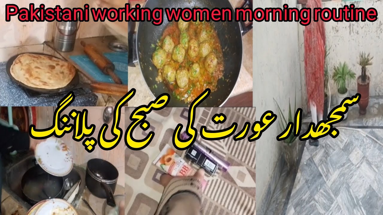 Middle Class Working Mom Morning Routine | Ghar + Work Balance | Aj Khud Ki Favorite Dish Bani