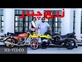 د زرچنار د موټرسایکلانو مسابقه د زرچنار د موټرسایکلانو مسابقه