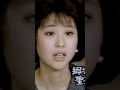 うちの主人は😂聖子 結婚後の復帰インタビュー🎤 神田正輝は海外 後半は説明欄に👇️ #郷ひろみ #インタビュー #松田聖子 #会見 #妊娠中 #神田正輝