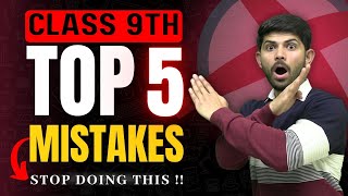 How to Score 95 Marks In Class 9th | Best Approach and 5 Points Strategy   #digrajsinghrajput