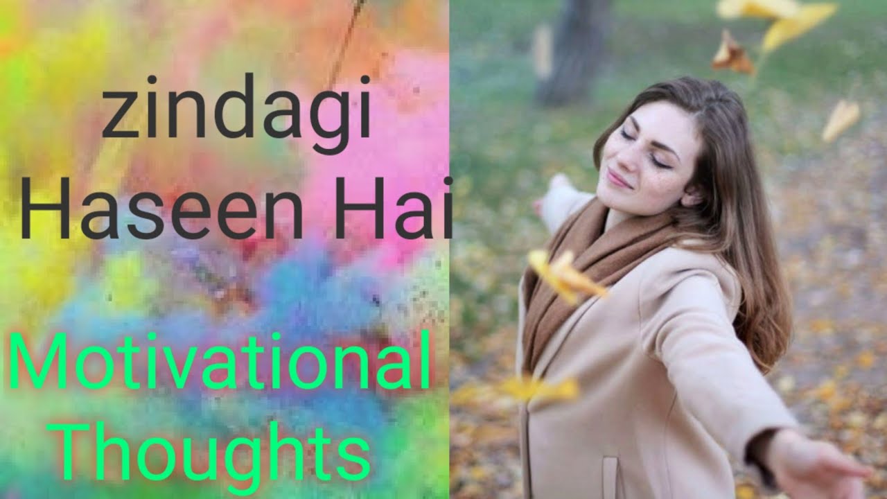 zindagi haseen hai je tu mere naal hai
