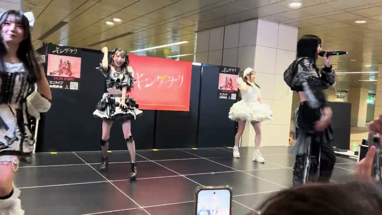 キングサリ『黎明のスタートロール』