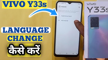 How To Change Language in Vivo Y33s | Vivo Y33s Language Setting | Y33s Language kaise Change Karen