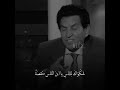 حالات واتساب لا تشك للناس جرحا انت صاحبه