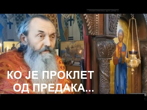 КО ОСЕЋА НЕМИРЕ, ИЛИ БОЛЕЗАНИЈЕ, ИЛИ ЈЕ ПРОКЛЕТ ОД ПРЕДАКА, ТРЕБА ОВО ДА УРАДИ - ИГУМАН СИМЕОН