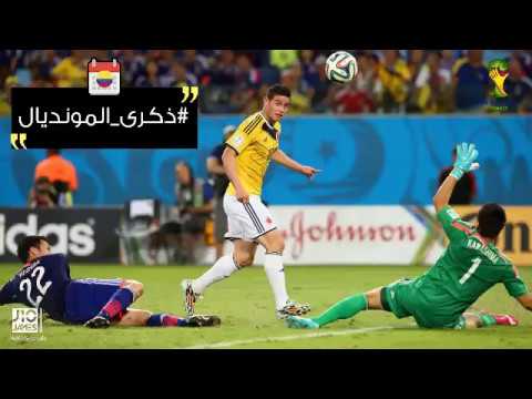 هدف خاميس رودريغيز السينمائي في مرمى اليابان كأس العالم 2014 تعليق حفيظ دراجي 