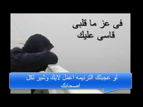 ترنيمة حضن ايديك ترنيمة قلبى يا يسوع فاكر روعه فيديو