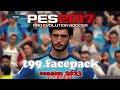 Facepack t99 Patch PES 2017 - Season 2023