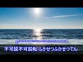 世界に一つだけの花 で数の単位を歌います 世界に一つだけの花 で数の単位を歌います