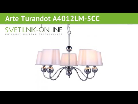 Люстра Arte Turandot A4012LM-5CC обзор: светильник Arte Turandot A4012LM-5CC 300 Вт, где купить