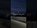 تستاهلي عمري الجي