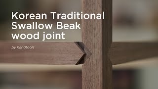 Korean Traditional Swallow Beak wood joint