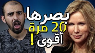 زرقاء اليمامة، حقيقة أم خيال؟