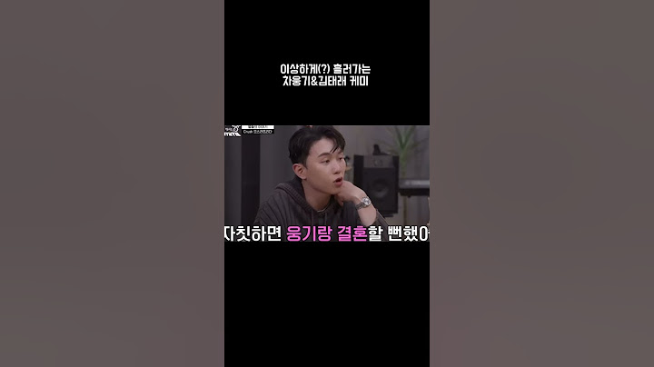 자꾸 이상해지는 조합. 차웅기&김태래 #제로베이스원 #김태래 #보이즈플래닛 #차웅기