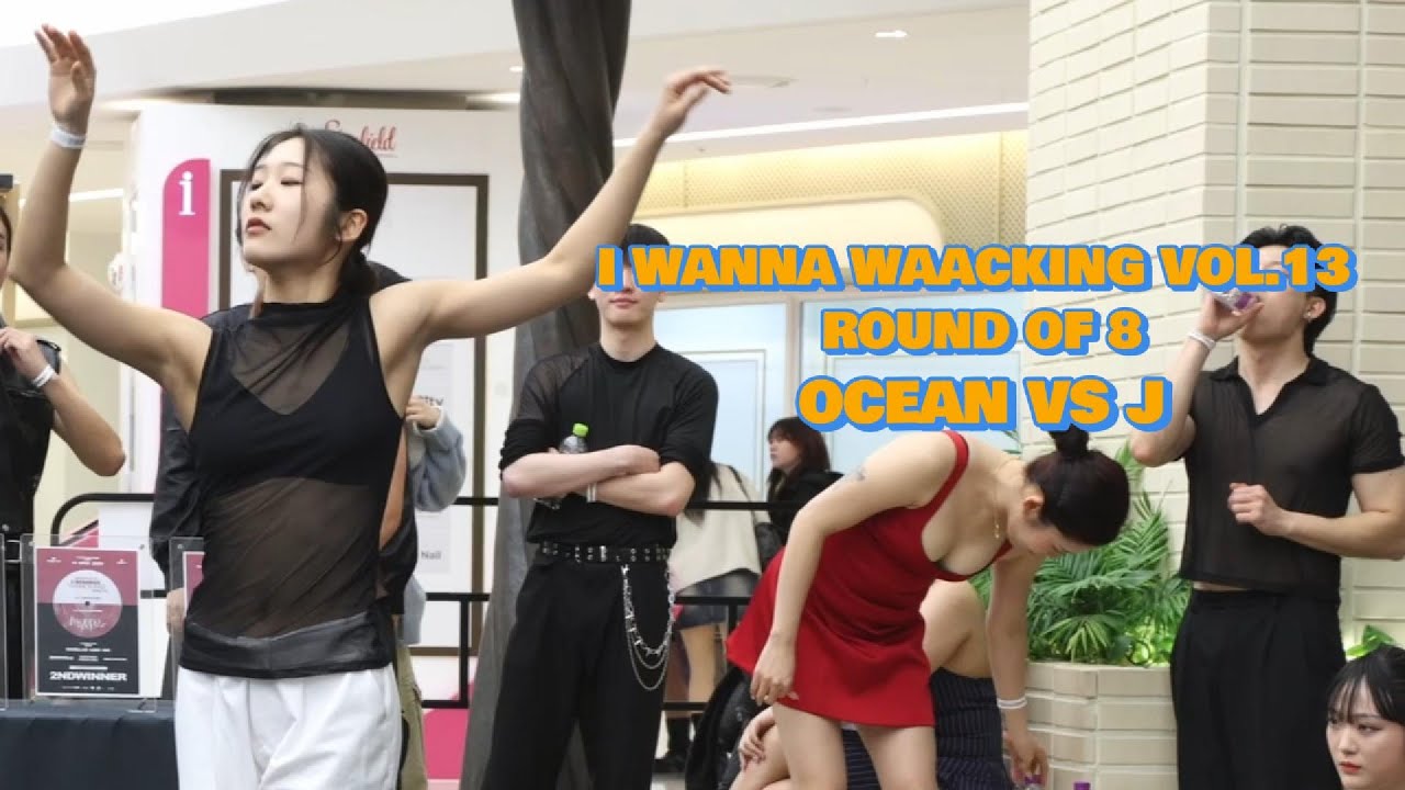OCEAN VS J(W)_ROUND OF 8_WAACKING DANCE BATTLE_I WANNA WAACKING VOL.13