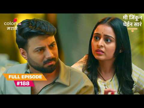 Chhavi’s Property Mystery! | Mi Jinkun Ghein Saara | 'मी जिंकून घेईन सारं' | Full Ep. 188