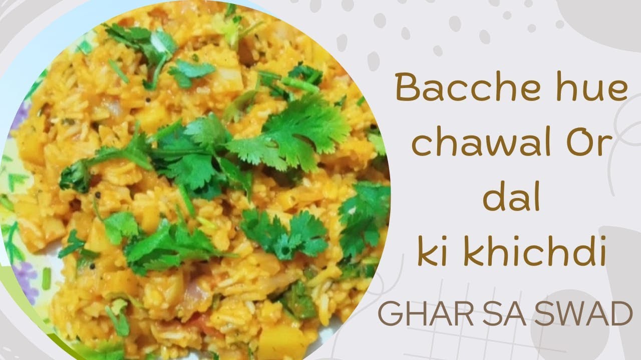 Baache Hue Dal Chwal Ki Khichdi !! Easy recipe !Do Try #dalchawal # ...