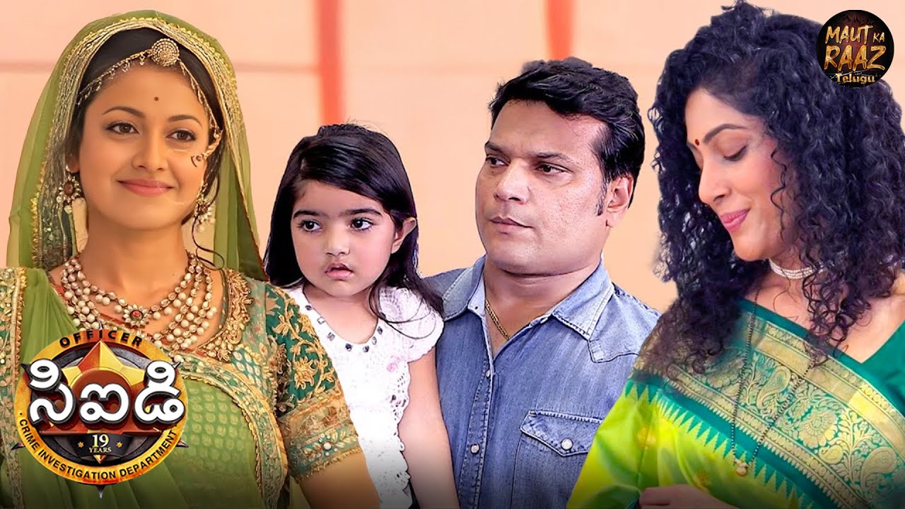 ఈ బిడ్డకు నిజమైన తల్లి ఎవరో దయా తెలుసుకోగలదా? | Best Of CID | New 2025 | CID 2 | Latest Episode