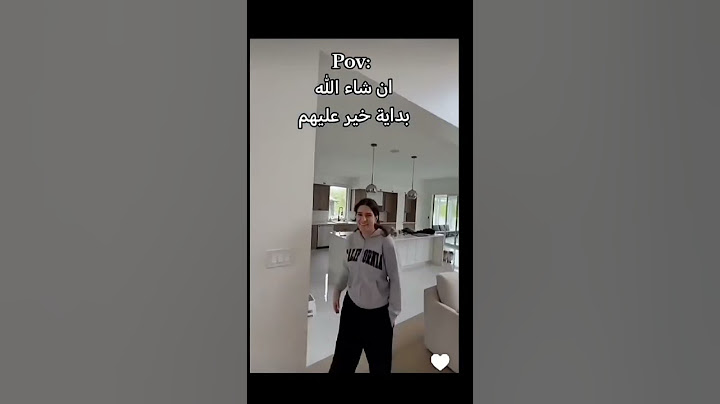 يمان ولارا اخدو بيت جديد انشالله بداية خير عليهم