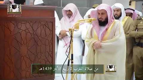 تلاوة ندية جداً للشيخ صالح آل طالب مسك فيها دمعته بخشوع رهيب