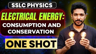 SSLC Physics | Electrical Energy : Consumption And Conservation  | Oneshot | Exam Winner
