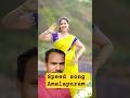 Amalapuram Road loan #telugu #love #song #duet #viral #viralvideo