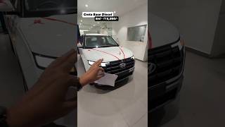 Hyundai Creta E Diesel 2026 HyundaiCreta #Creta2026 #CretaDiesel #CretaBaseModel #CarReviewIndia