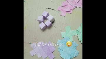 파스텔 종이 컴퓨터 만들기(ft.따니네 만들기)