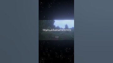 سورة طه|13-20|القارئ:#محمد_اللحيدان #قران #quran #راحة_نفسية #قران_كريم#تلاوة_هادئة #آية#تلاوة_خاشعة
