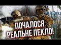 ⚡️Розкрили ВТРАТИ ЗСУ В АВДІЇВЦІ! Поперли колони РФ, у росіян є УСПІХ. Показали тривожні кадри