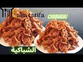 Chabakiaشباكية/مخرقة/معسلة رمضان#ramadan#رمضان#شباكية@latifathermomix