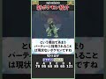 最強技+最強特性なのに…？『モトトカゲ』を1分で解説【ポケモンSV】