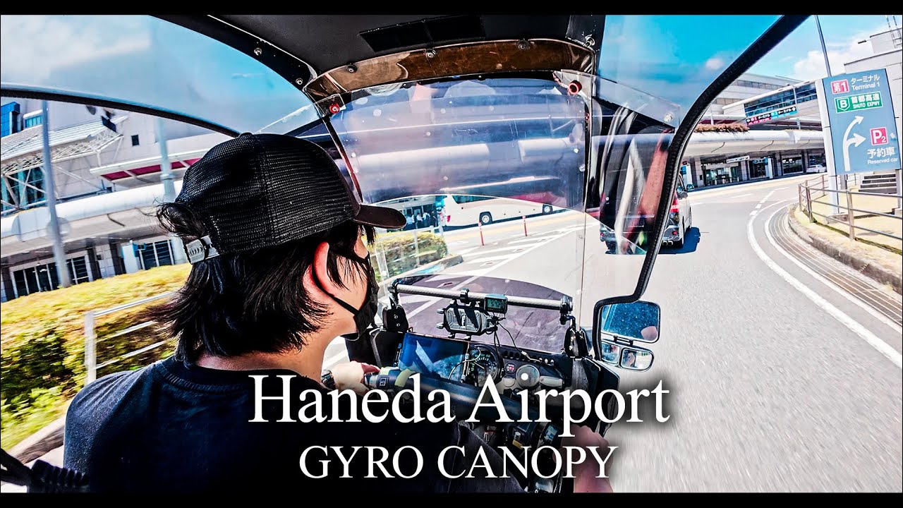 羽田空港までジャイロキャノピーで走ってきた 2st ／ 昼の環七通り