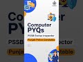 Upcoming Class #computerzone #exam #computermcq #computereducation