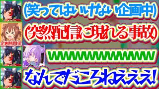 Download Lagu [Serious Broadcast Accident] During the planning of \ MP3