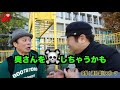 「突撃!週刊 皆川スポーツ #7 -石鹸突撃編(後編)-」