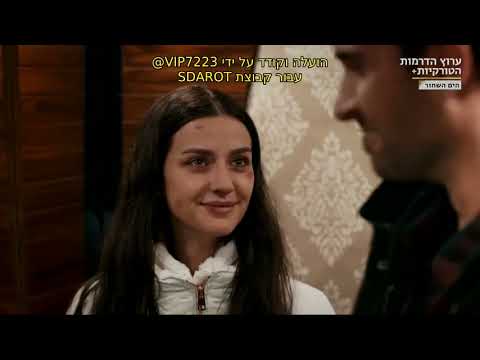 הים השחור פרק 17 