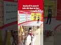 Premanand Maharaj Ji के आश्रम में दर्शन और दीक्षा पर रोक! | Breaking News | #shorts
